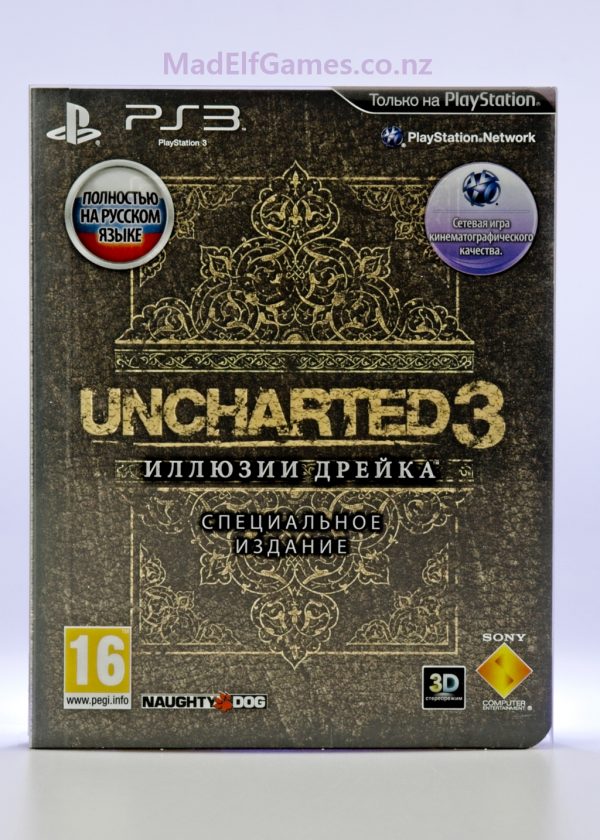 Uncharted 3: Drake's Deception [Special Edition]