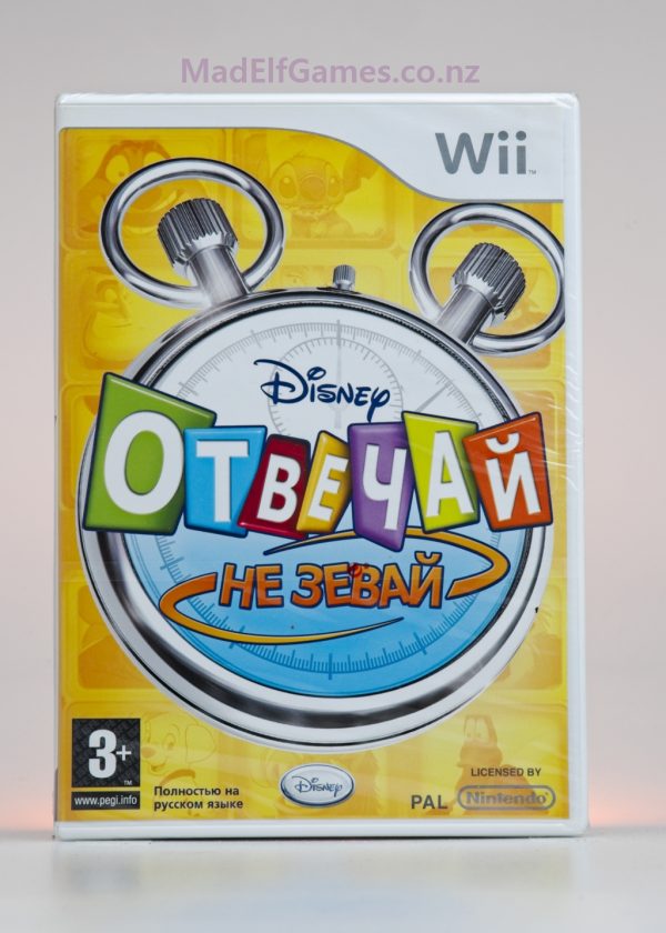 Think Fast [Russian Version]