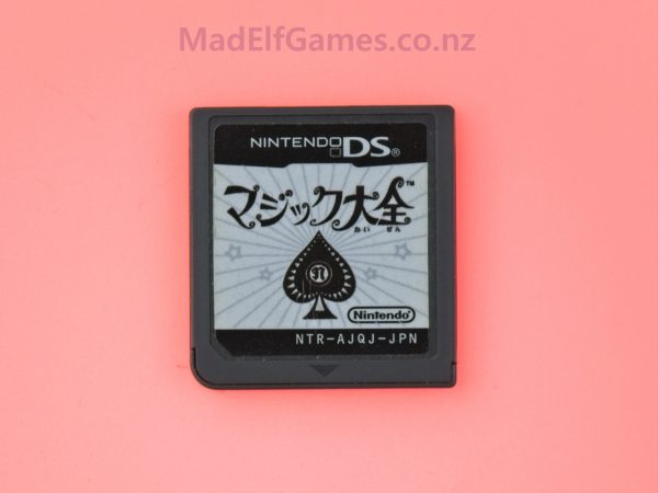 Master of Illusion (JP)