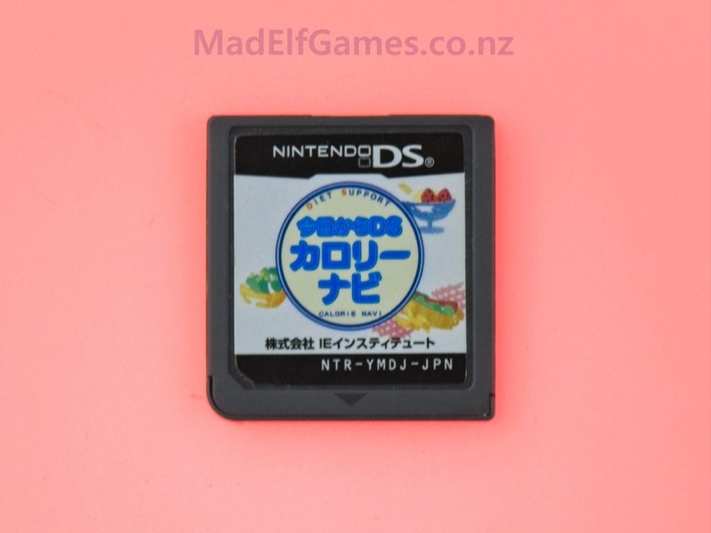 Diet Support Calorie Navi (JP)