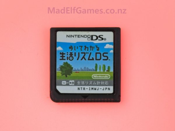 Aruite Wakaru Seikatsu Rhythm (JP)