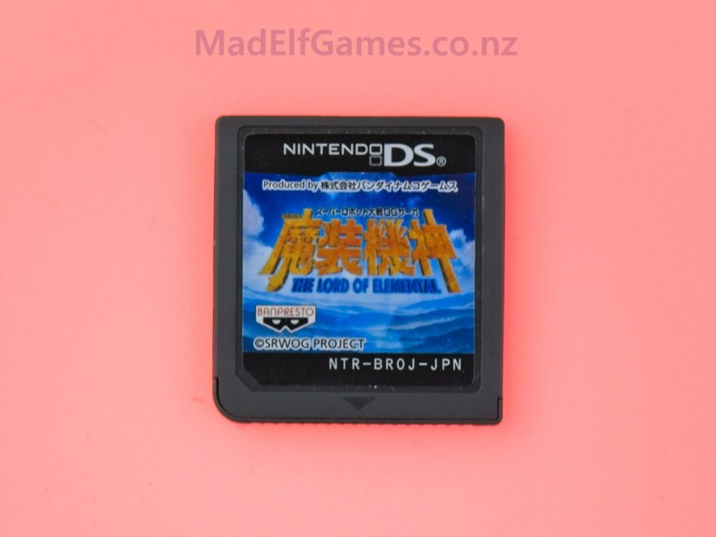 Super Robot Taisen OG Saga: Masou Kishin III - The Lord of Elemental (JP)