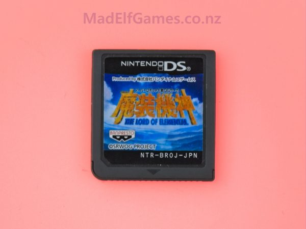 Super Robot Taisen OG Saga: Masou Kishin III - The Lord of Elemental (JP)