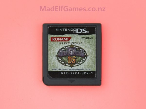 Quiz Magic Academy DS (JP)