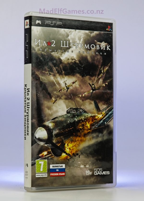 IL-2 Sturmovik: Birds of Prey [Original Russian Version]