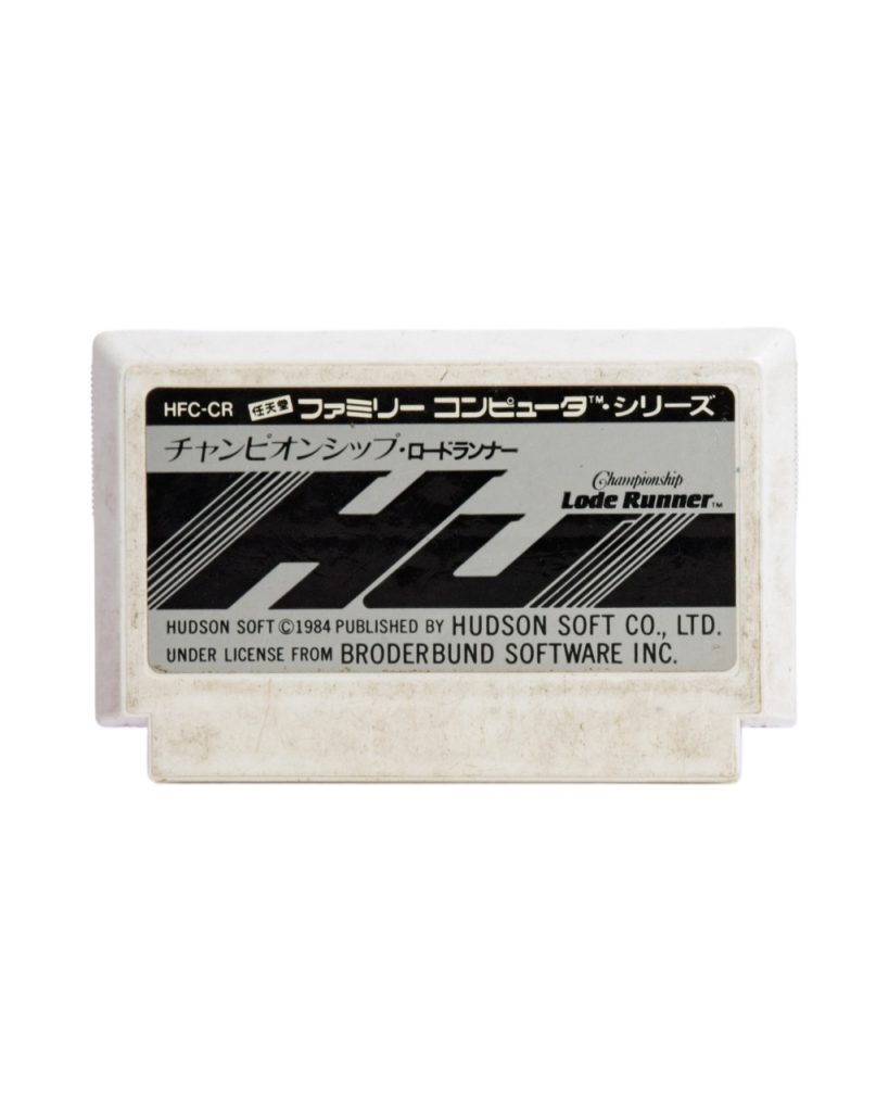Championship Lode Runner