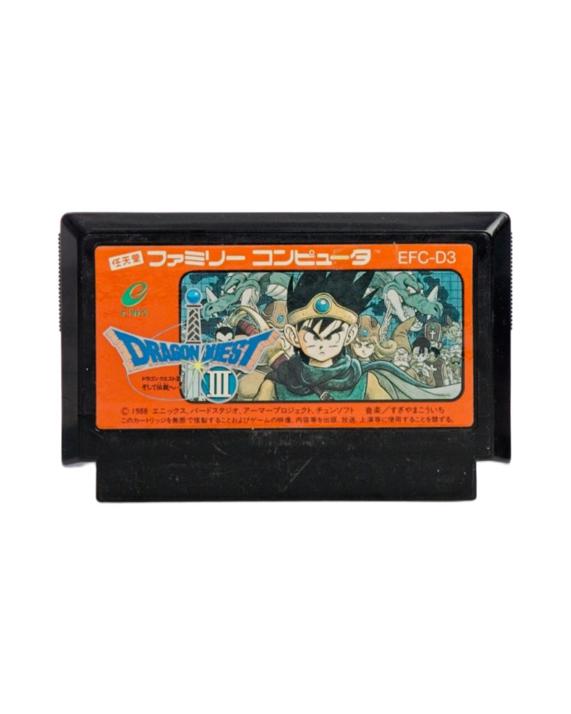 Dragon Quest III