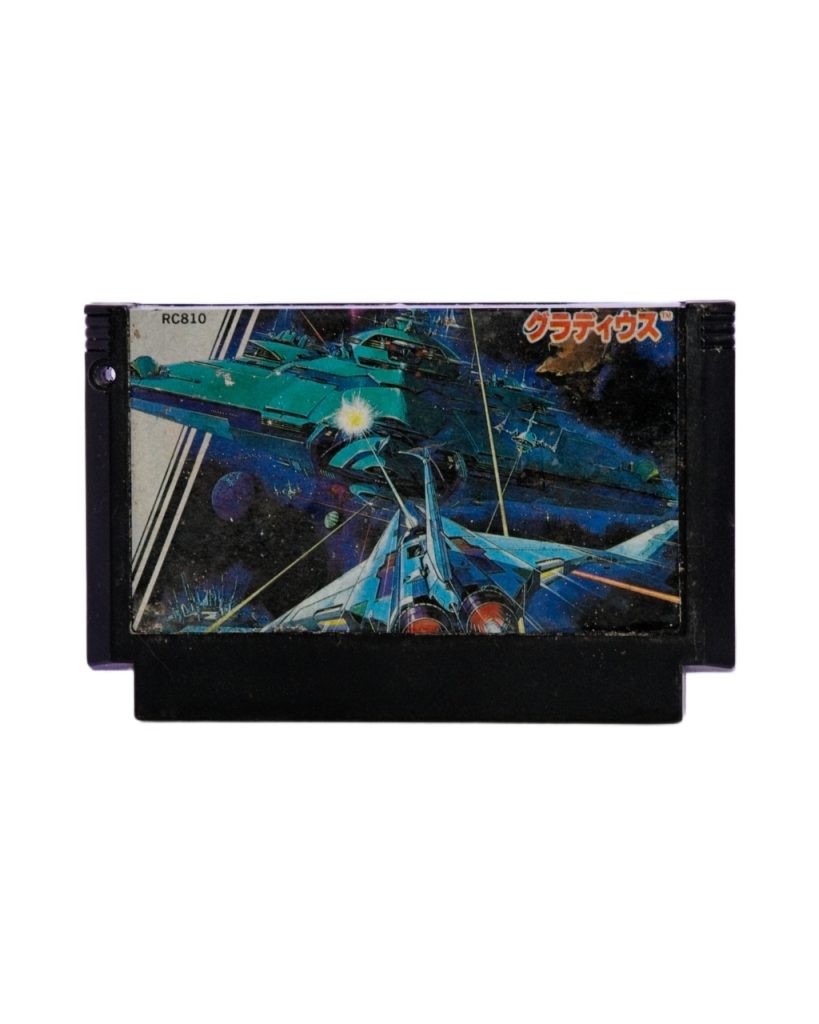 Gradius