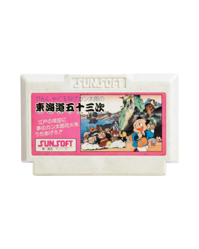 Kanshakudama Nage Kantarou no Toukaidou Gojuusan Tsugi