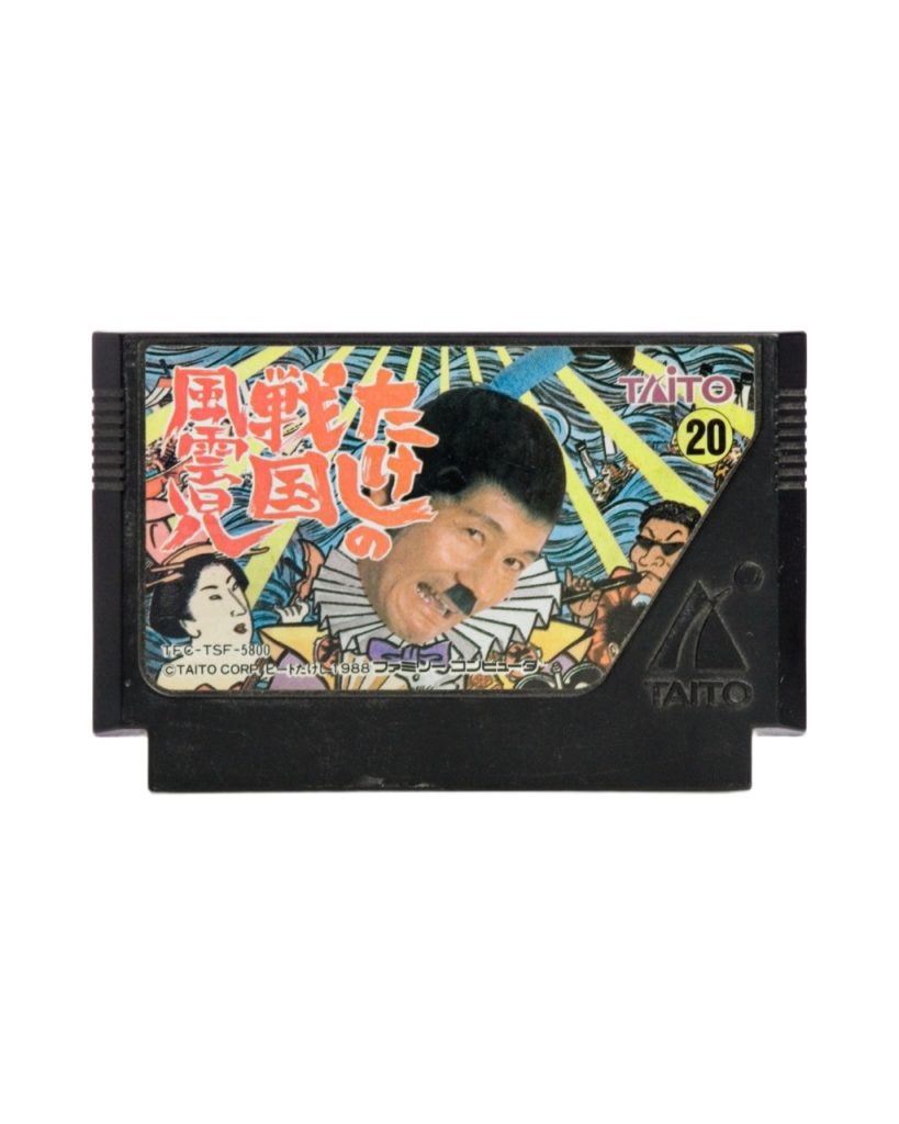 Takeshi's Sengoku Fuunji