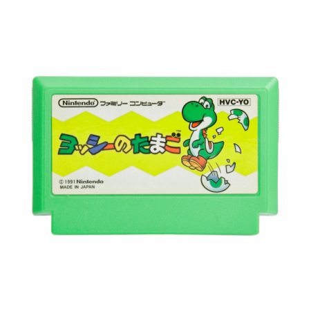 Yoshi no Tamago