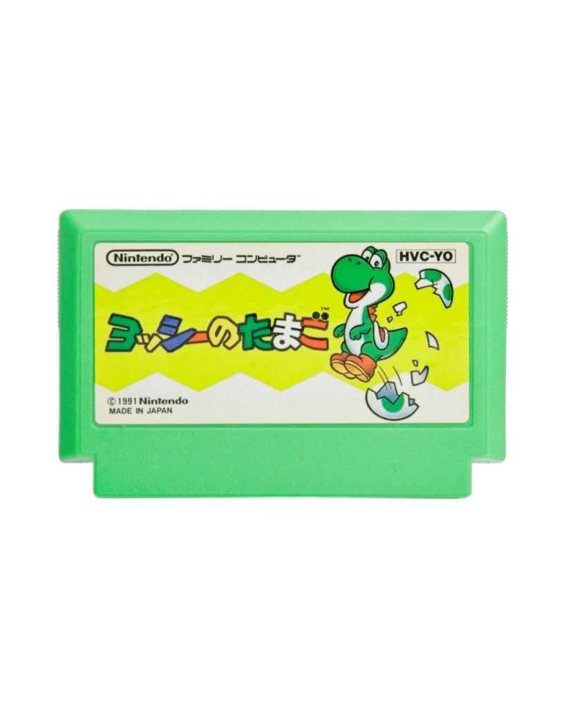Yoshi no Tamago