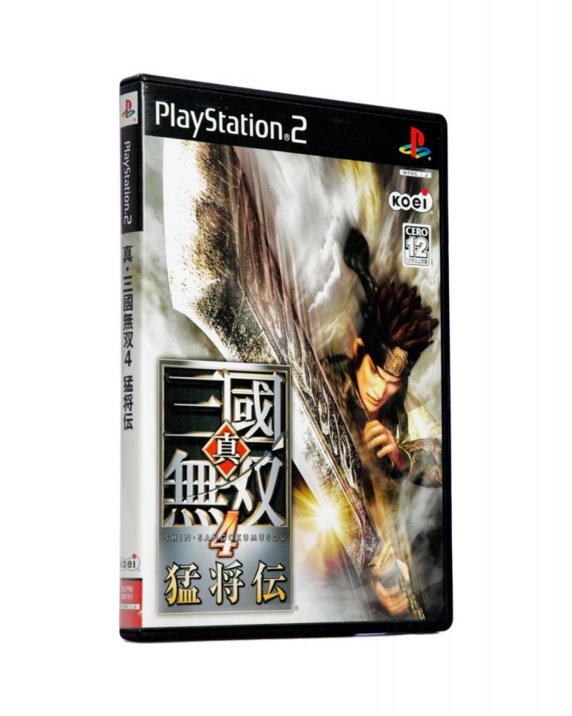 Shin Sangoku Musou 4 Moushouden