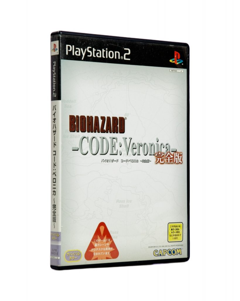 Biohazard Code Veronica X
