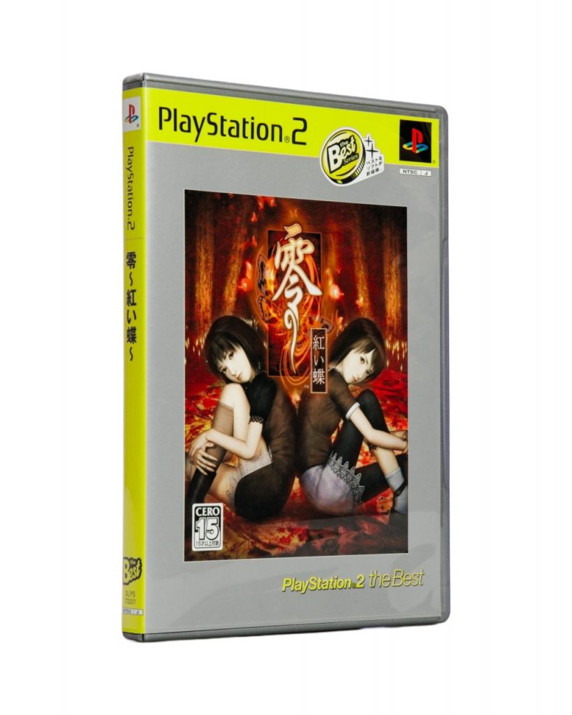 Fatal Frame II Crimson Butterfly