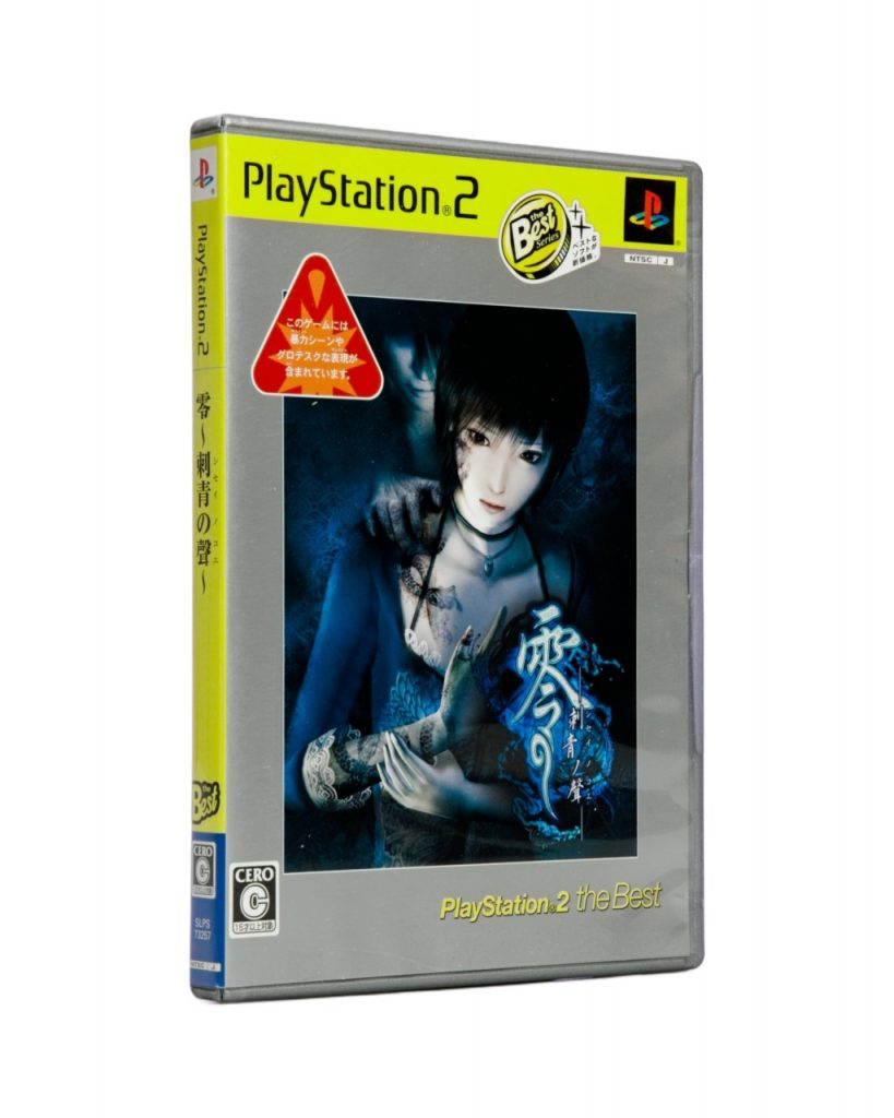 Fatal Frame III The Tormented