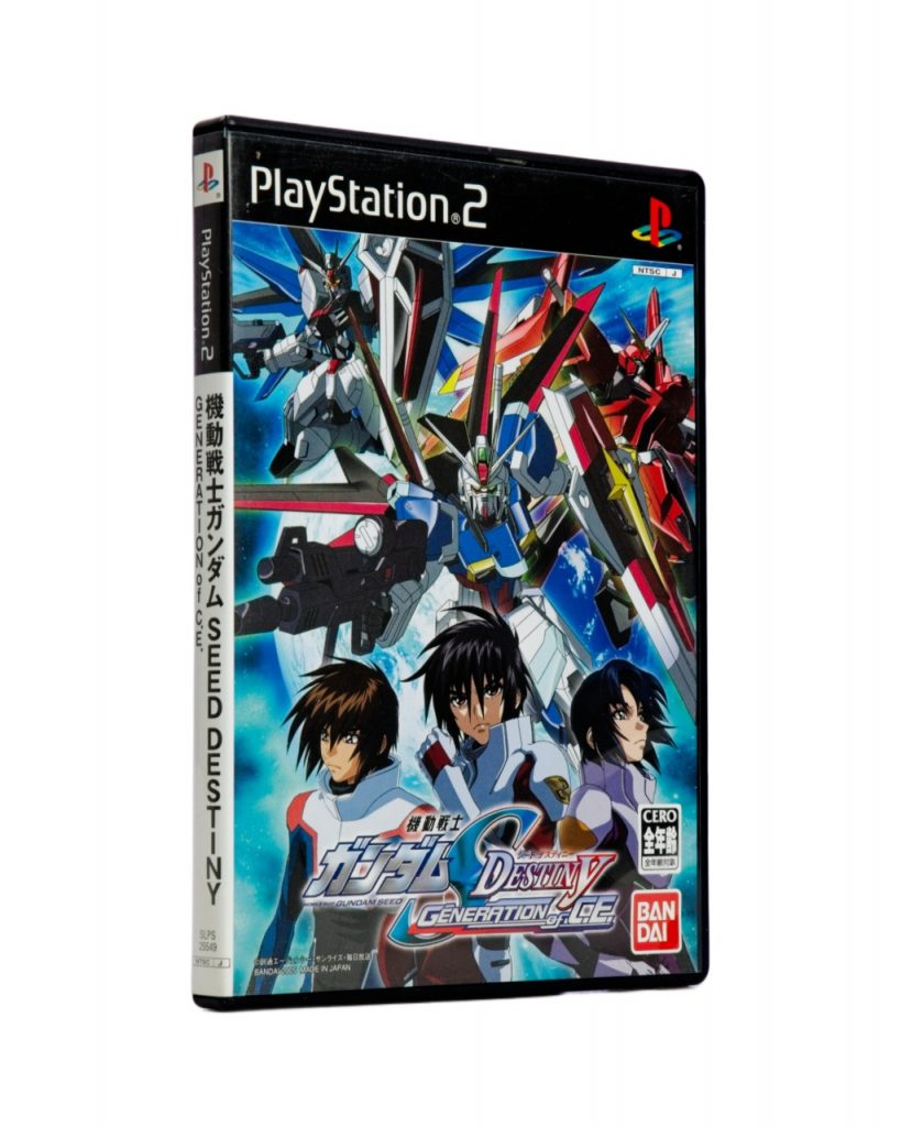 Mobile Suit Gundam Seed Destiny: Generation of CE