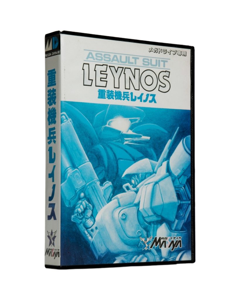 Assault Suit Leynos